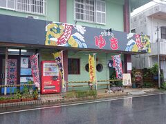 ゆき
