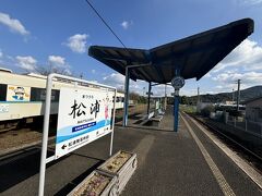 1日乗車券を買ったし、途中下車を繰り返しながら終点まで往復してもよかったんだけど、4日目に伊万里に泊まる予定だし、下車するポイントを絞って松浦駅で折り返しました。

9:15～17:10
コンビニで買ったサラダで簡単な朝食を済ませて出発。佐世保駅から松浦駅までの様子は、別の旅行記に。