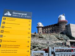 Gornergrat（ゴルナーグラート ▲3,089m）

ローテンボーデンを後にし、最終目的地、標高3089mにあるゴルナーグラート展望台に到着しました。