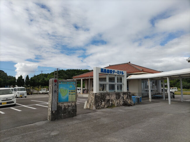 10:15<br />黒島港ターミナル<br />さっきここから上陸した