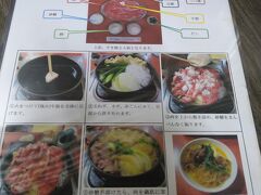 今日の旅の最初のスタートはランチからです。
1時に予約してた、キムラです。
すき焼きです。平日ランチは2200円です