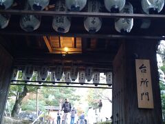 台所門に到着。足が元気なうちに行きたいところに行かないとと、こんな坂を登ると思います。