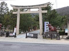 吉備津彦神社