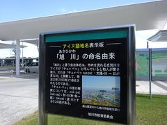 旭川空港に到着。