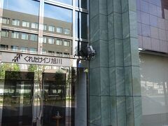 ホテルを出発します。