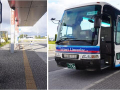 空港バス (徳島空港)
