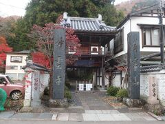 甘露山 妙雲寺