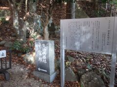谷崎潤一郎歌碑