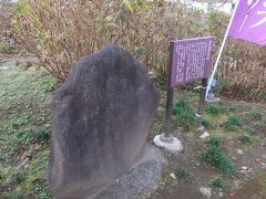夏目漱石句碑