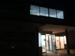 上三依塩原温泉口駅