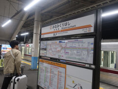 南栗橋駅
