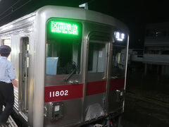 東武日光線