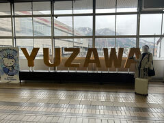 越後湯沢駅