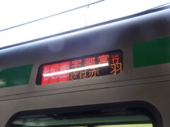 池袋駅