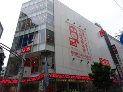 サンシャイン60通り