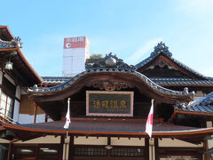 道後温泉本館・・すっかり綺麗に改修されてました