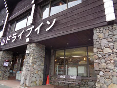 ドライブインもありました．