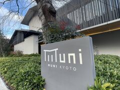 駅からはぱらぱらと雨が降り出していました。

駅から徒歩１０分程で到着、またお世話になります!(^^)!