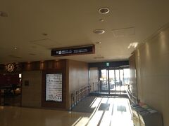 少し早めに空港に着いたので、空港散策

成田空港に来るのは十年以上ぶり
羽田空港と人の多さが全然違う
インバウンドの多さやお店の華やかさで気持ちも盛り上がってきました
