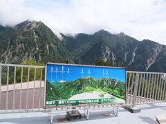 黒部平