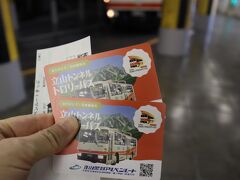 立山トンネルトロリーバス