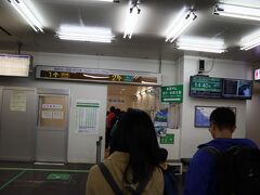 大観峰 (大観峰展望台)