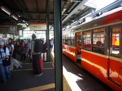 強羅駅