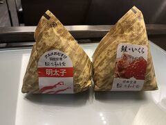 Ｂ保安検査の優先レーンから入り、出てすぐのＡＮＡラウンジへ。

おにぎりはお店で手作りしているみたいで、できたてです♪　とっても大きくて食べ応えがあります＼(^o^)／　コンビニおにぎりの２倍はあるかな(^^♪