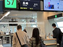 朝8：15発のフライトなのに、すでに到着機遅れで15分ディレイ。最近のANA国内線の遅延がひどいと聞いておりましたが、本当なんですね。

あいにくプレミアムクラスは満席だったので、普通席。足元ゆったりのバルクヘッドシートだったので、快適なフライトでした(*^^)v