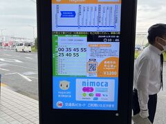 長崎空港からはバスで長崎駅へ。高速利用で55分、意外と遠いのね（;´д｀）料金は片道1200円。スイカやパスモが使えます。

満席で補助席までいっぱい。早めに並ぶのがおススメです ε=ε=┏(・＿・)┛