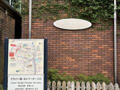 路面電車に乗り「石橋」で下車。グラバースカイロードの斜向エレベーターでグラバー園に向かいます。斜向エレベータと垂直エレベータを乗り継ぎグラバー園に向かうのが楽で便利♪