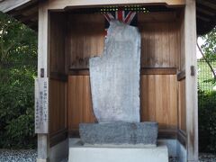 生麦事件碑