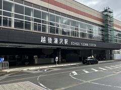 越後湯沢駅