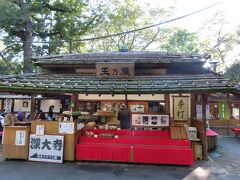 　玉乃屋さんでランチ