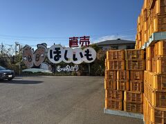 観光バスもやってくる大丸屋にきました。
今を入れる黄色いカゴが目立ちますね。