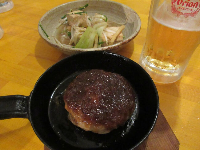 石垣牛のハンバーグ<br />これは絶品！！美味しかった～♪<br />これだけでお酒がススム