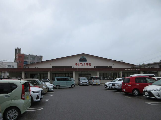 12:30<br />JAおきなわ・やえやま ゆらてぃく市場