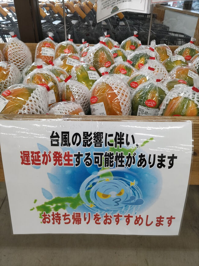 ショッピングで店内へ<br />ここにも台風の影響が・・・