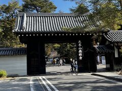 南禅寺にたどり着いた。