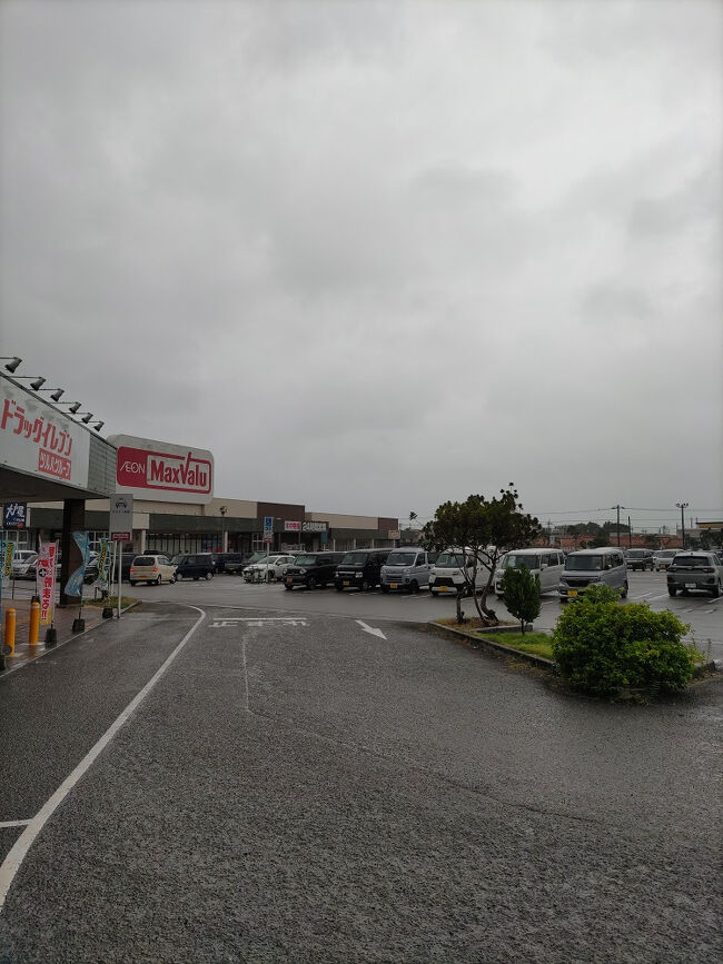 13:30<br />マックスバリュやいま店<br />雨なのでショッピング＆自由行動