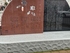 遠藤実顕彰碑