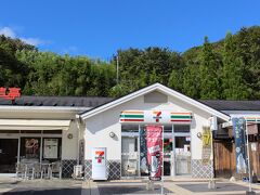 続けて、山江サービスエリアへ
実は、この時すみっコぐらしグッズを探していたのですが
娘ファミリーは、今現在 ピカチュウがいいそうです(笑)