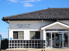 午後１時半、富岡港船客待合所に着き
町の花ハマユウと町の木ツバキが描かれた、マンホールカードを
受け取りました。