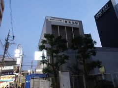 豊島園駅