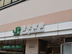 おはようございます。