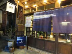 夕食は帰り道にあった色「shiki」という食堂へ。