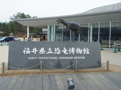 バスに乗って恐竜博物館へ！