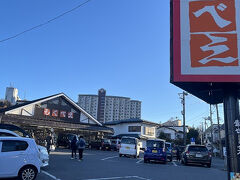 まずは買い出しに