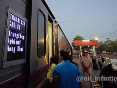Day02　ノンカーイ着。
６時前の到着予定から多少遅れたけど、06:30には着いた。