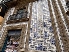 The House of Tile(タイルの家)